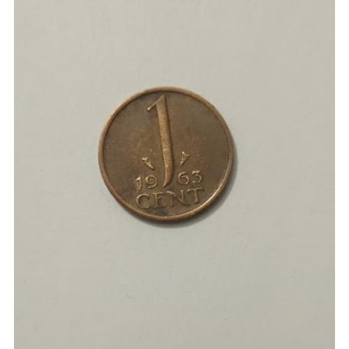 1 цент 1963 року Нідерланди