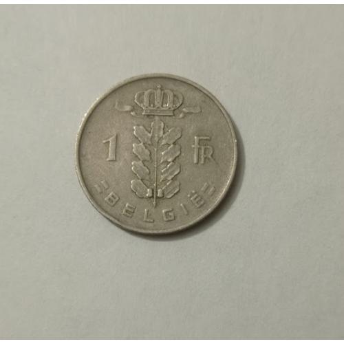 1 франк 1952 року Бельгія