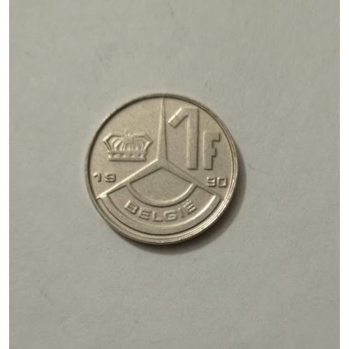 1 франк 1990 року Бельгія