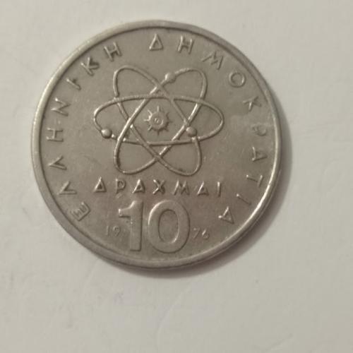 10 драхм 1976 року Греція