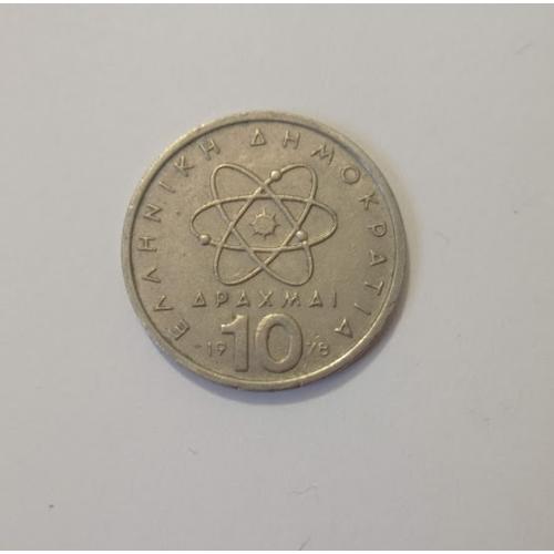10 драхм 1978 року Греція