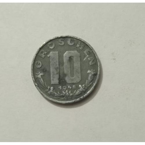 10 грошей 1948 року Австрія