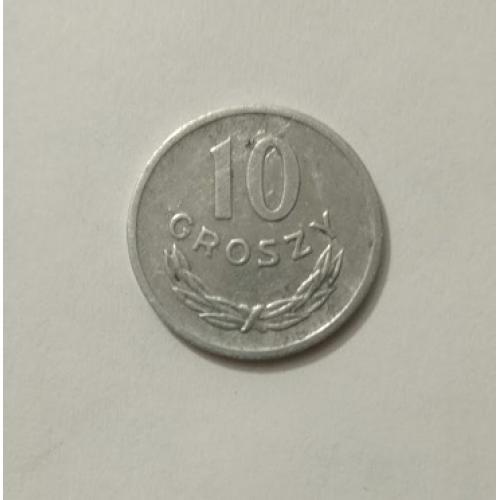 10 грошей 1971 року Польша