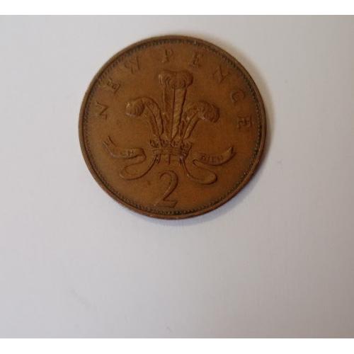 2 нових пенса 1971 року Великобританія