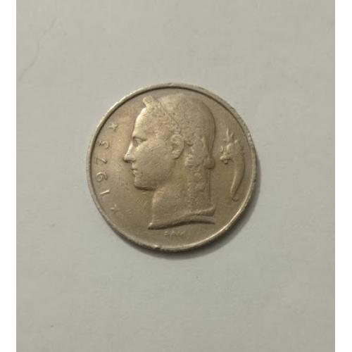 5 франків 1973 року Бельгія
