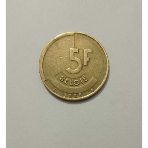 5 франків 1986 року Бельгія