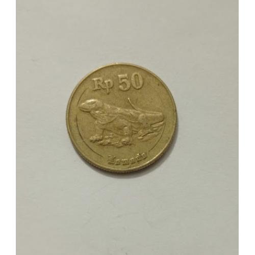 50 рупій 1996 року Індонезія