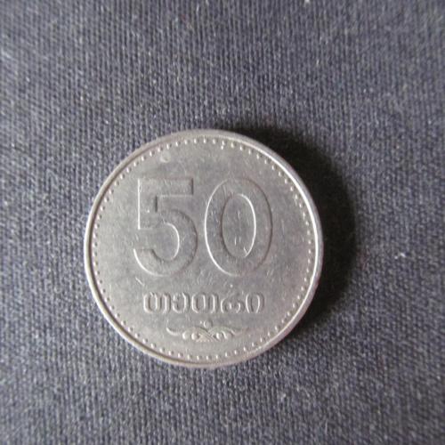 Грузія, 50 тетрі, 2006
