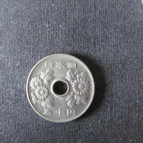 Японія, 50 ієн, 1969 (44 рік правління Гірогіто)