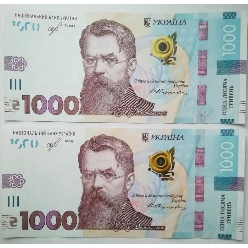 2000 гривен Смолий 2019 года 2 банкноты номера подряд