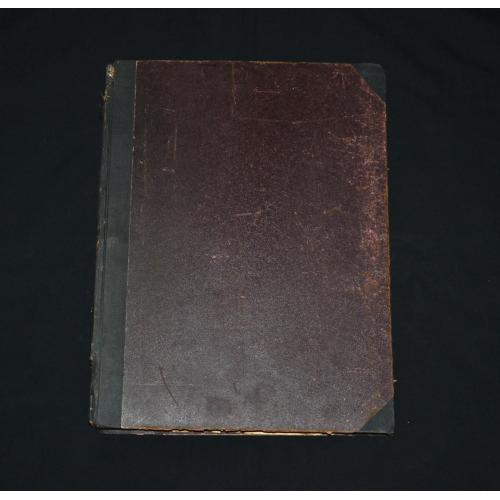 Большой альбом 1914 год