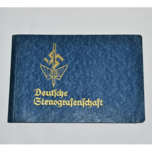 «Deutshce Stenografenschaft» Книжка немецкой стенографистки.