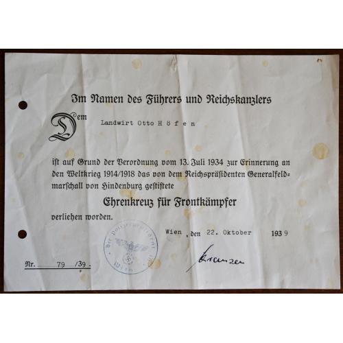 Наградной лист. Почётный крест Первая мировая война 1914 - 1918 г