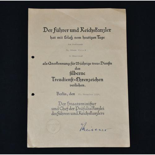 Наградной лист «за верную службу 25 лет» 1939 г.