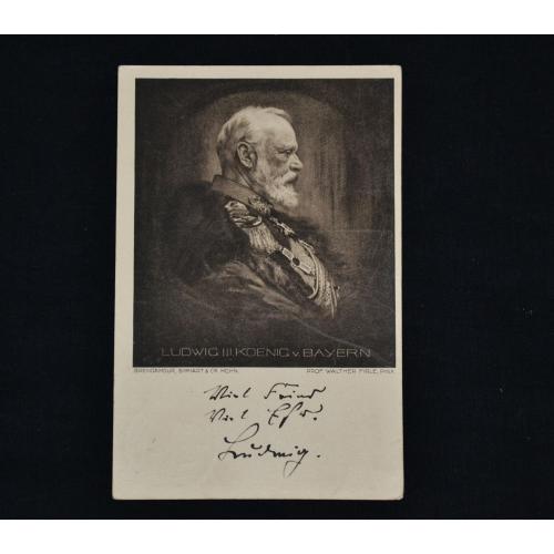 Немецкая почтовая открытка Людвига II, короля V Баварии