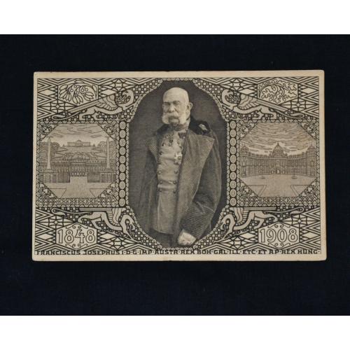 Открытка Франца Иосифа I. 