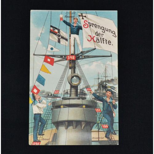  Открытка, моряки, немецкий военный корабль, рекрут, резервист.