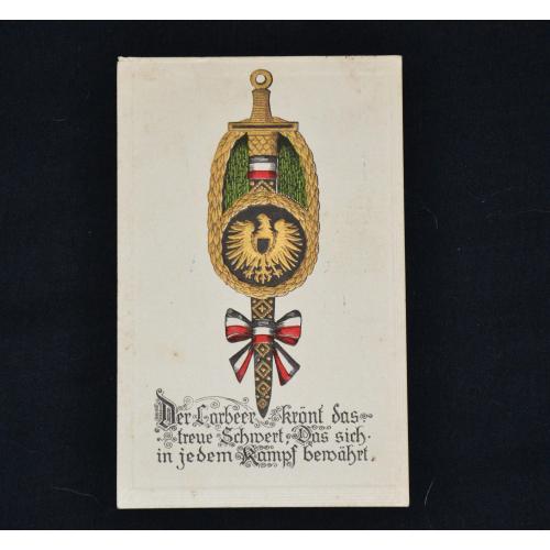 Открытка "Патриотика" Первая Мировая.