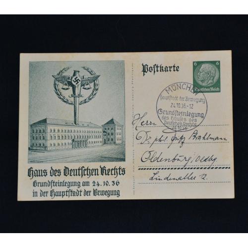 Почтовая открытка "Дом немецкого права"