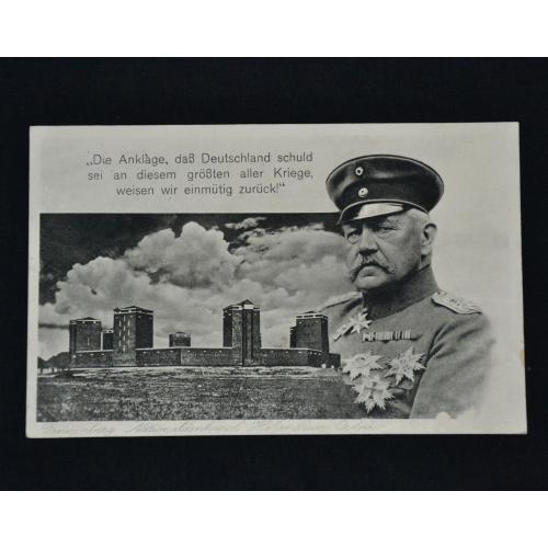 Силуэт Пауля фон Гинденбурга