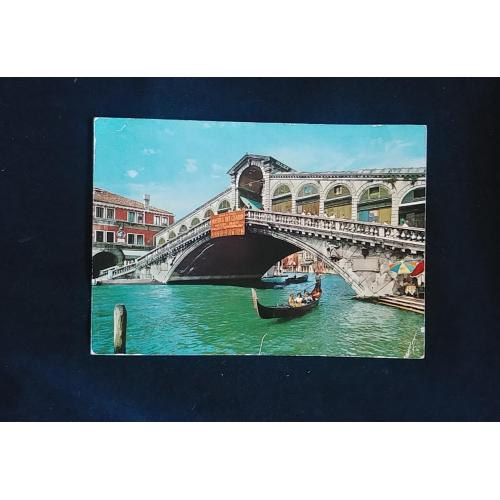 Почтовые открытки Венеция