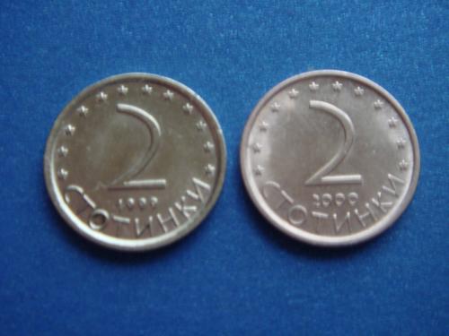 Болгария, 2+2 стотинок 1999, 2000 гг.