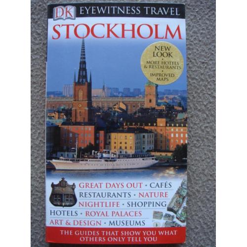 Кай Сэнделл "Stockholm" (Стокгольм) Путеводитель.