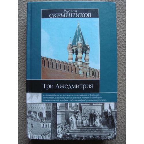 Нейл Фолкнер "Апокалипсис, или Первая иудейская война".