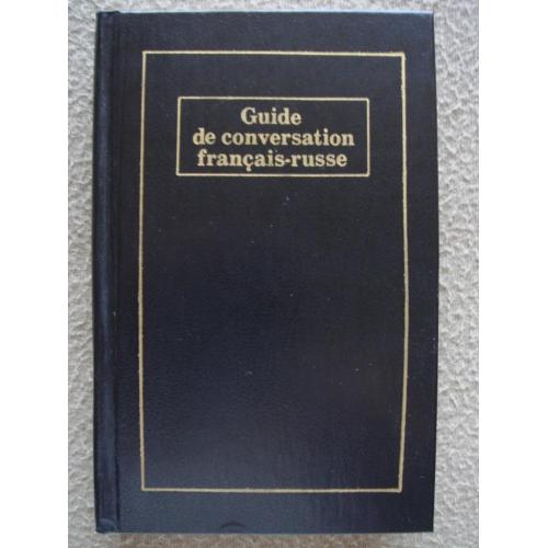 Жан-Пьер Дюссоссуа, Юлия Овсиенко "Французско-русский разговорник / Guide de conversation francais-r