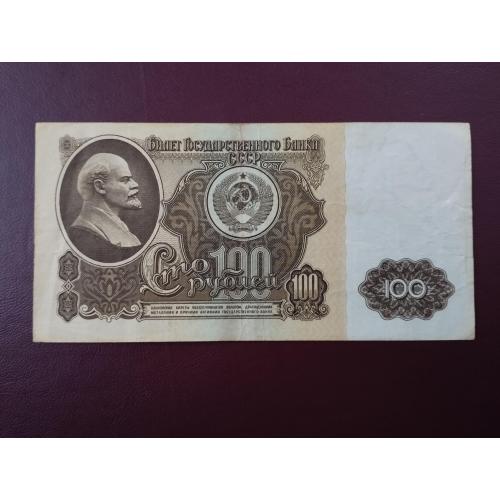 100 рублей 1961 Серия АМ 