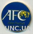 АФК=Азия, конфедерация футбола, ЭМАЛЬ /AFC Asia football confederation pin badge