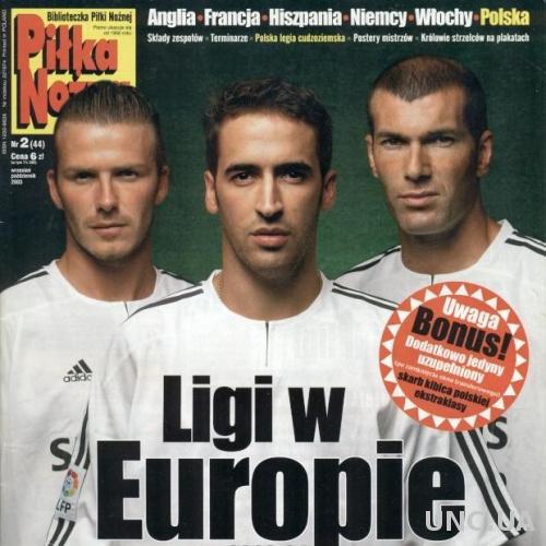 Англия-Франция- Испания-Германия-Италия чемп-т 2003-04 спецвыпуск football guide