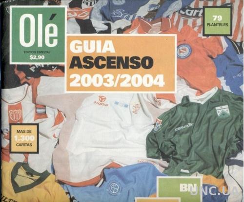 Аргентина, чемпионат 2003-04, спецвыпуск Оле Асенсо / Argentina,Ole Guia Ascenso
