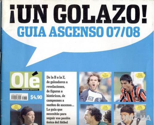 Аргентина, чемпионат 2007-08, спецвыпуск Оле Асенсо / Argentina,Ole Guia Ascenso