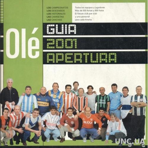 Аргентина, чемпионат Апертура 2001, спецвыпуск Оле / Argentina,Ole Guia Apertura