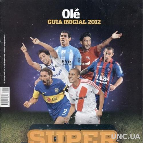 Аргентина, чемпионат Инисиаль 2012, спецвыпуск Оле / Argentina, Ole Guia Inicial