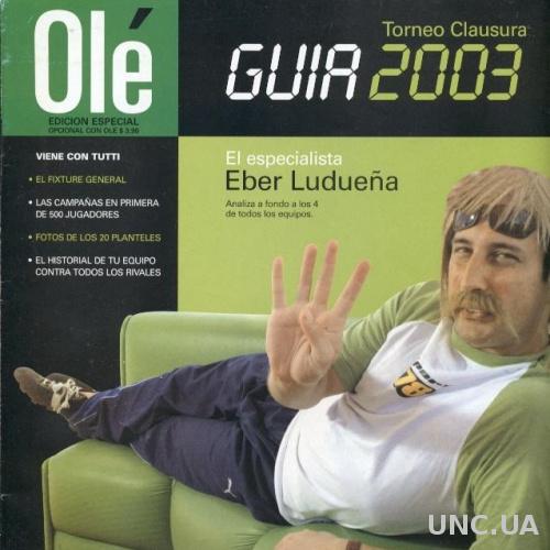 Аргентина, чемпионат Клаусура 2003, спецвыпуск Оле / Argentina,Ole Guia Clausura