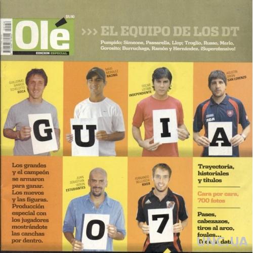 Аргентина, чемпионат Клаусура 2007, спецвыпуск Оле / Argentina,Ole Guia Clausura