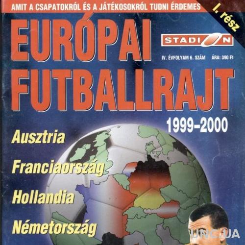 Австрия-Франция- Голландия-Германия, чемп-т 1999-2000, спецвыпуск football guide