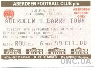 билет Aberdeen FC, Scotland/Шотландия- Barry Town, Wales/Уэльс 1996 match ticket