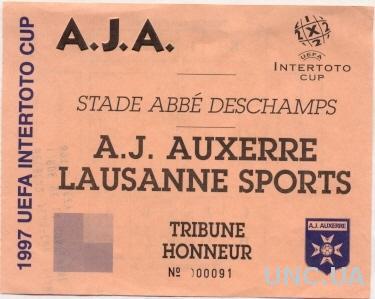 билет AJ Auxerre,France/Франц.- Lausanne Sports,Switzerl./Швей.1997 match ticket