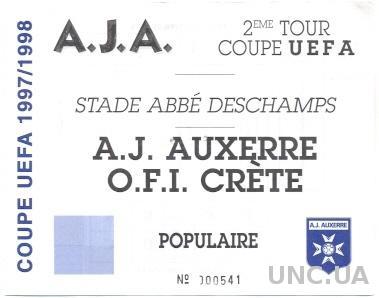 билет AJ Auxerre, France/Франция - OFI Crete, Greece/Греция 1997 a match ticket