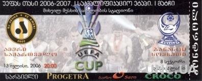 билет Амери/Ameri, Georgia/Грузия- FC Banants, Armenia/Армения 2006 match ticket