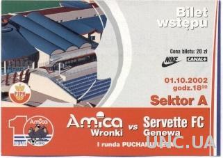 билет Amica W,Poland/Польша-Servette Geneve, Switzerland/Швейц.2002 match ticket