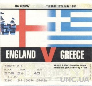 билет Англия - Греция 1994 МТМ / England - Greece friendly match stadium ticket