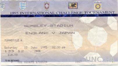 билет Англия - Япония 1995 МТМ / England - Japan friendly match stadium ticket