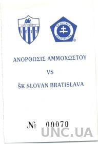 билет Anorthosis,Cyprus/Кипр- Slovan Bratisl., Slovakia/Словак.1999 match ticket