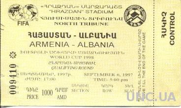 билет Армения-Албания 1997 отб.ЧМ-1998 a / Armenia-Albania match stadium ticket