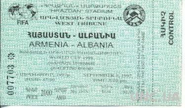 билет Армения-Албания 1997 отб.ЧМ-1998 b / Armenia-Albania match stadium ticket