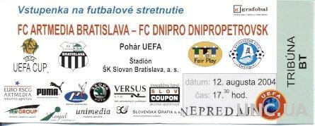билет Artmedia,Slovakia/Словакия- Днепр/Dnipro,Ukraine/Украина 2004 match ticket